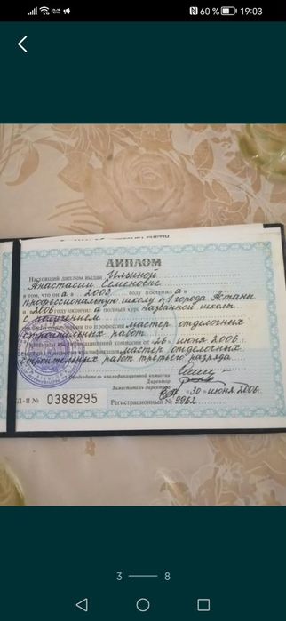 Поклейка обоев,покраска