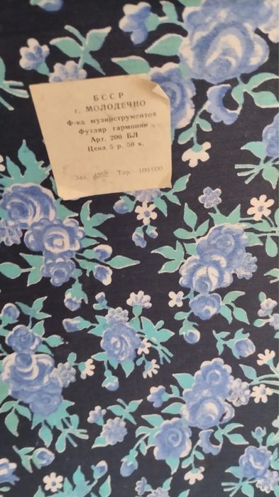 Продам гармонь Беларусь