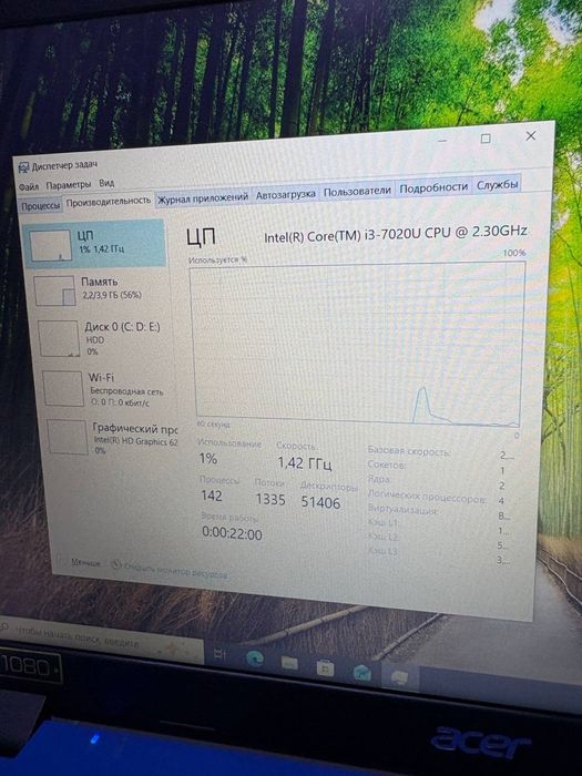 Ноутбук ACER  Intel core i3-7 Ram:4gb HDD:1Tb