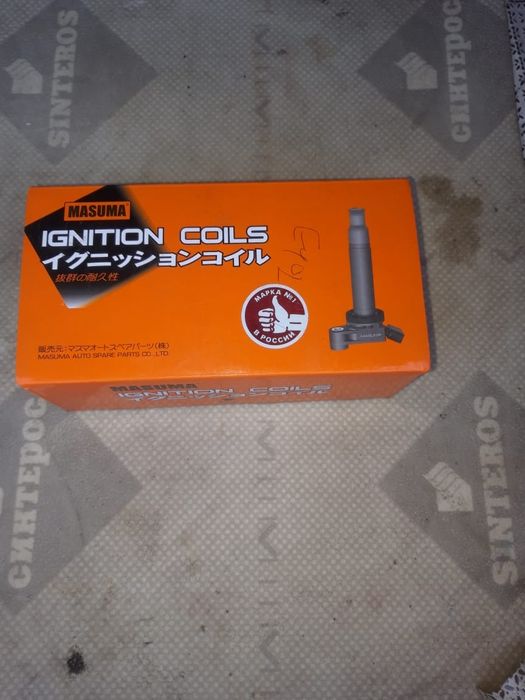 Катушка зажигания