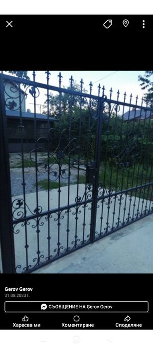 Железар парапети порти