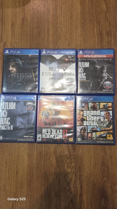Playstation 4 pro