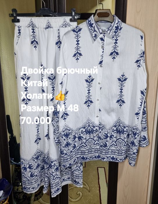 Женские двойки в отличном состоянии