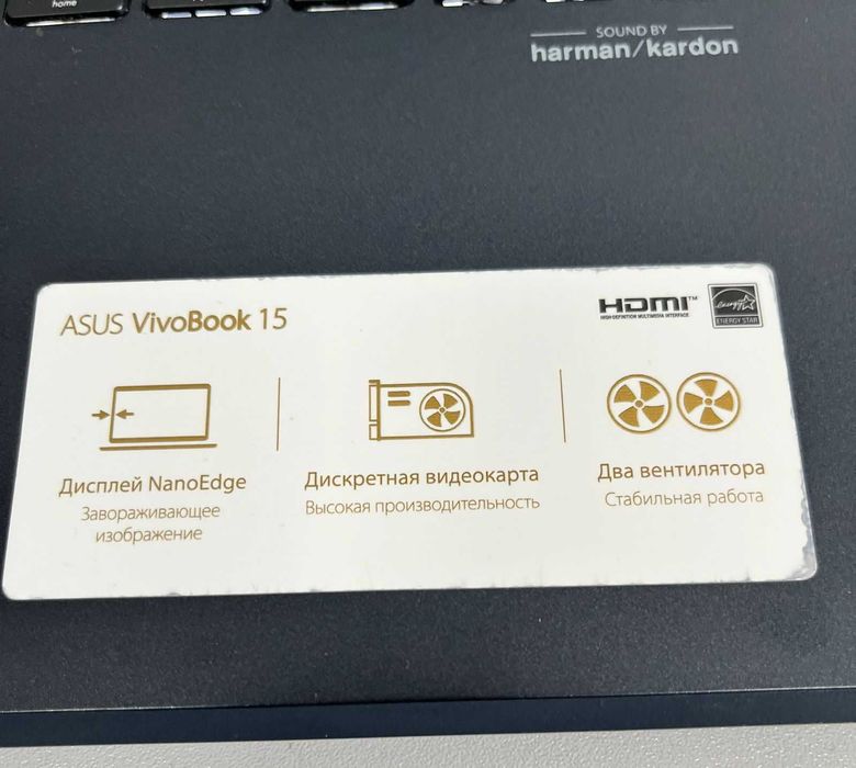 ASUS VivoBook X571LI