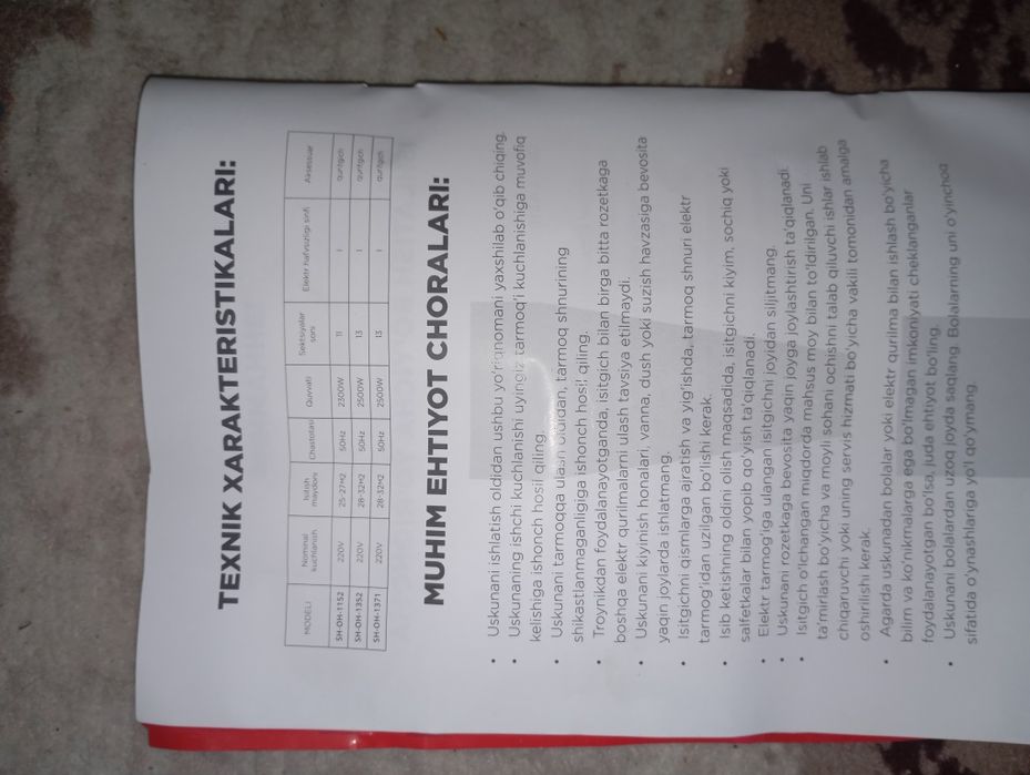 radiator SHIVAKI 1352  Holati yangi ishlatilmagan