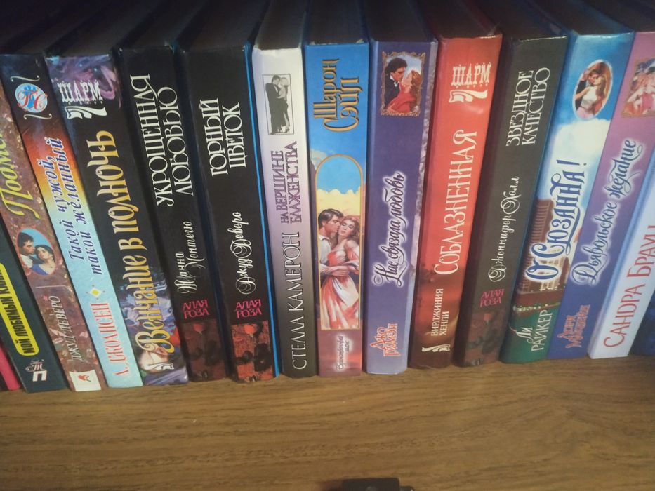 Продам Книги-романы.