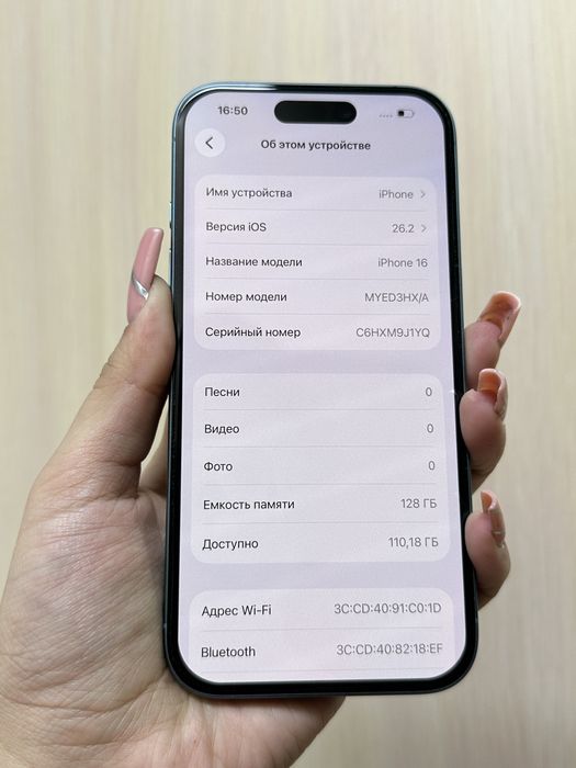 Iphone 16 128gb {{Almaty}} 901585