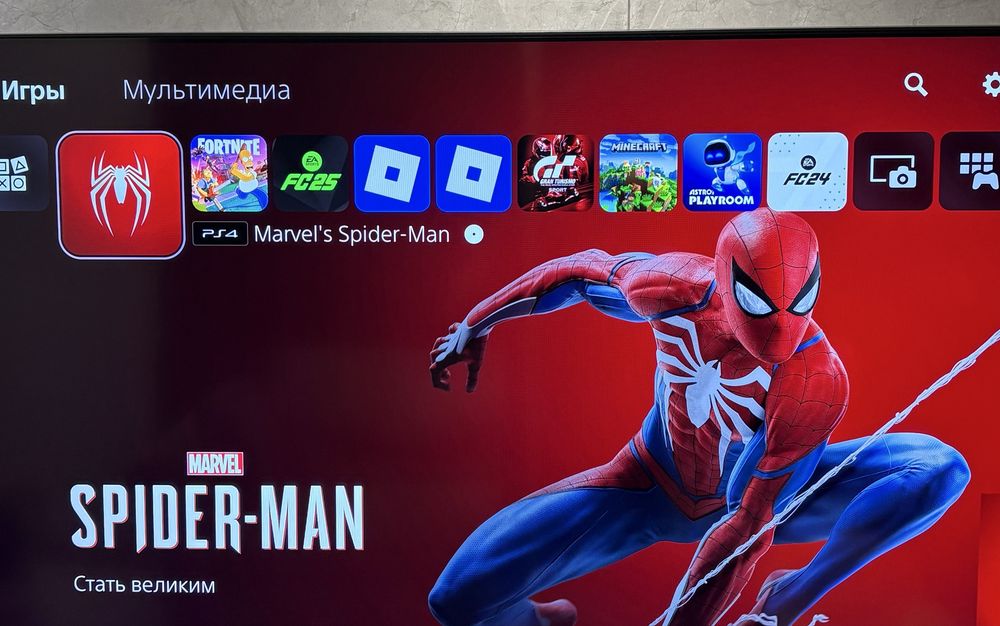 Продаю диск Spiderman на Ps4 и Ps5 Недорого