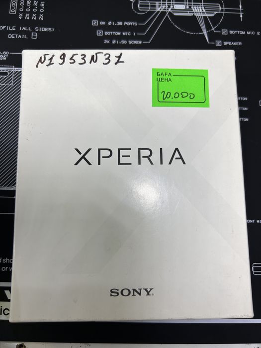 Sony xperia E5.