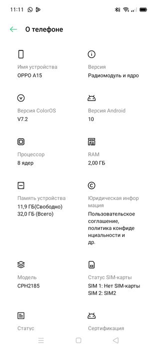 Продам телефон оппо