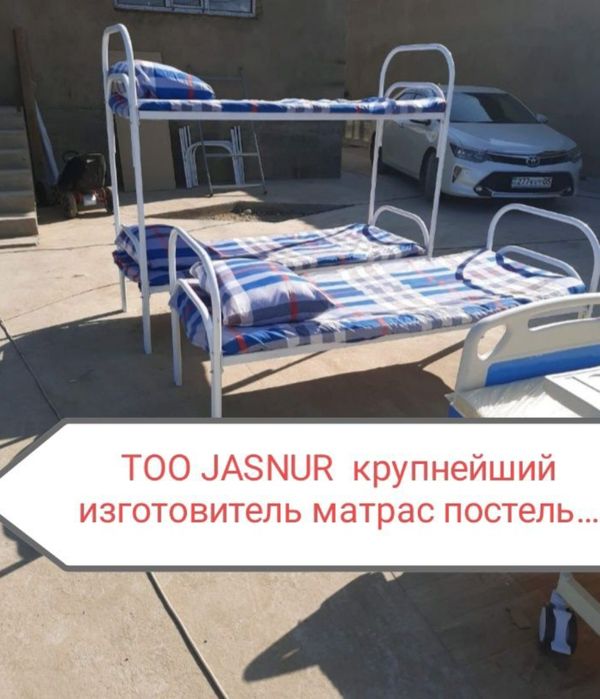 Двухъярусная кровать