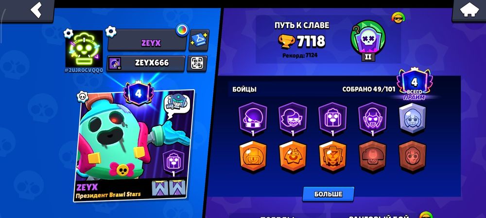 делаю прокачку в бравл старс