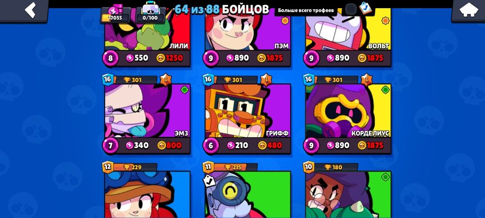 Обмен на фри фаер акк