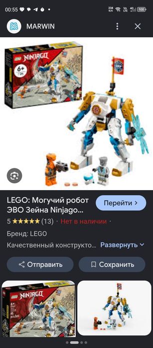 Продаю коробку лего