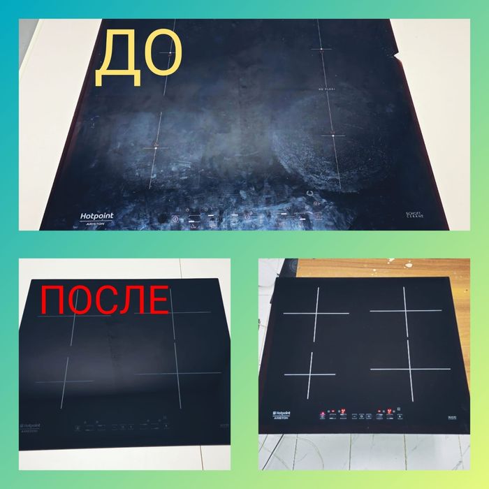 Ремонт варочных панелей.