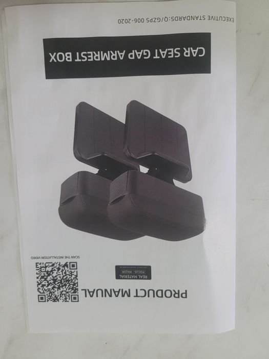 Подлокотник на Cobalt.