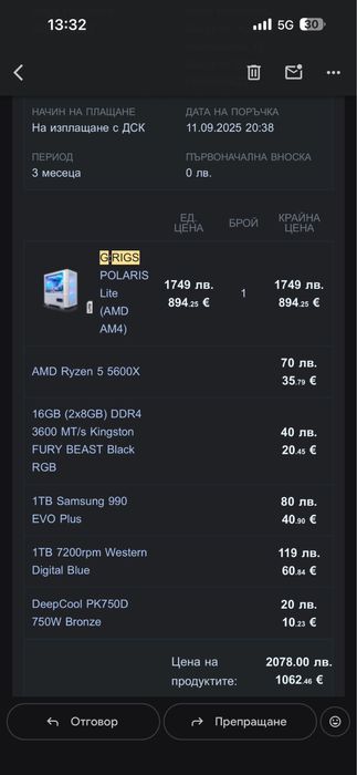 СПЕШНО Grigs+Гаранция!