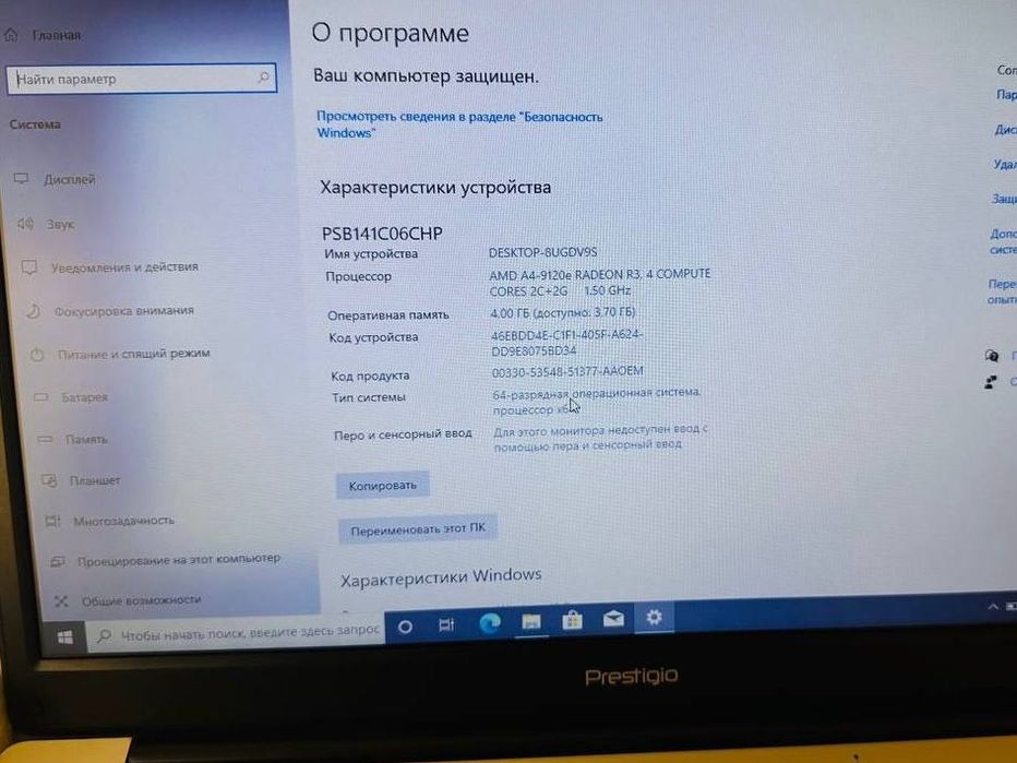 Ноутбук   Ноутбук  Prestigio Smartbook holati ideal, ishlashi yaxshi,
