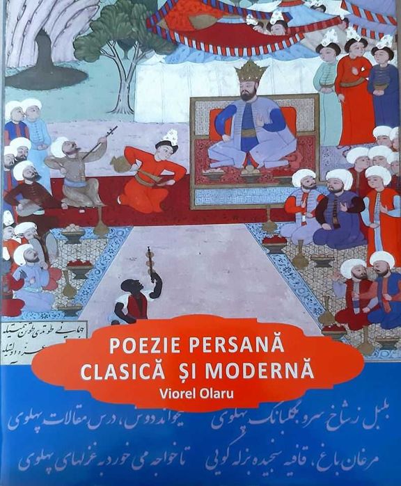 Poezie persană clasică și modernă