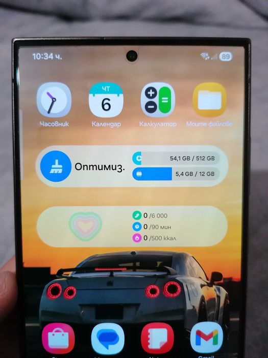 Samsung s24 ultra 12gb ram 512gb