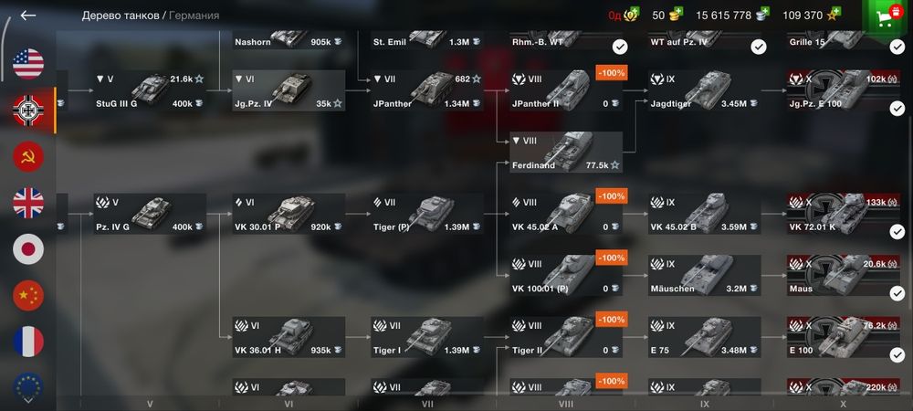 Продам аккаунт от WOT Blitz