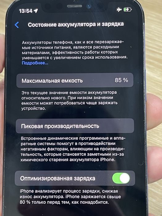 Iphone 12 pro 128 gb