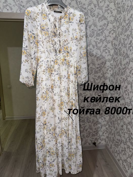 Көйлектер сатылады