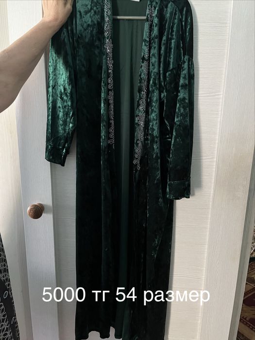 Абайка 5000 тг оптом