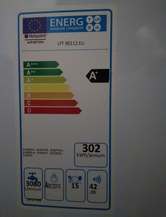 Посудомоечная машина Hotpoint Ariston.