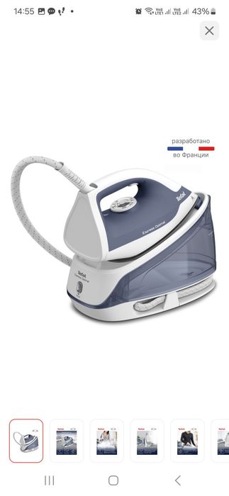 Продам новый парогенератор от Tefal