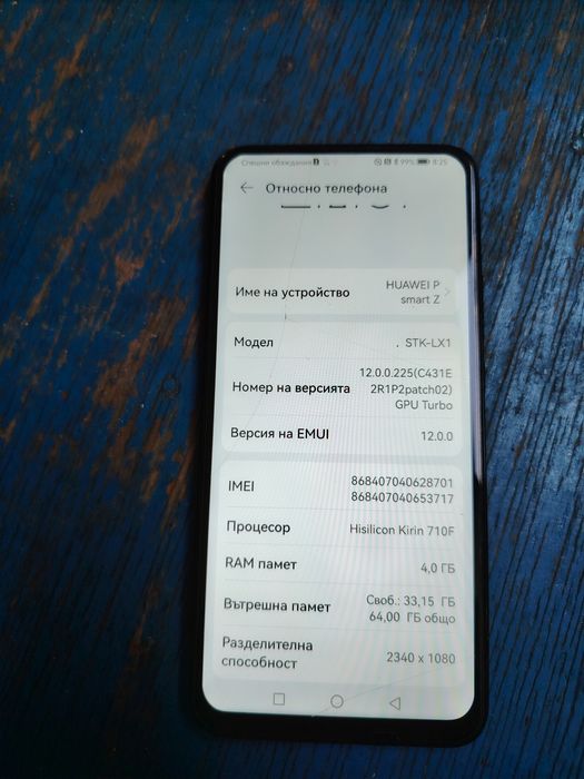 Huawei smart Z продава се