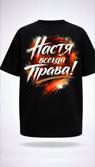 Футболка с надписью