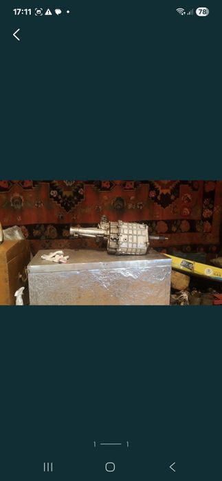 КПП 5 ст на Газель Некст