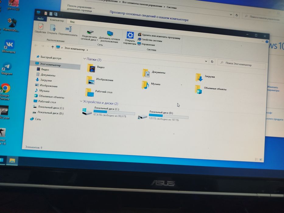 ofes uchun o'yin uchun kompyuter