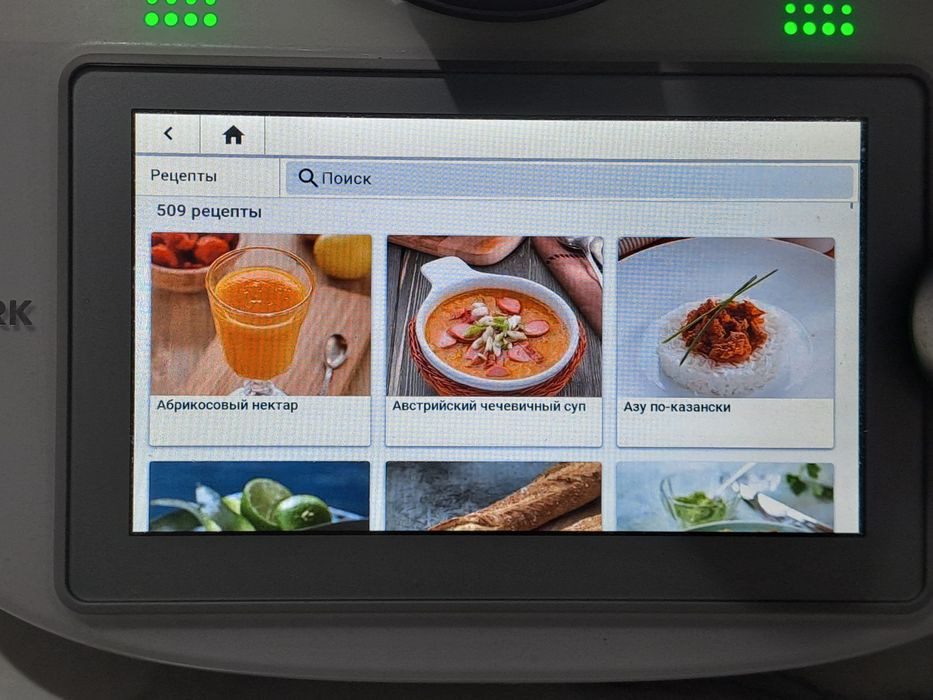 Продаю "Termomix, TM6"