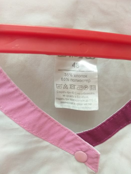 Продам мед. одежду Р48