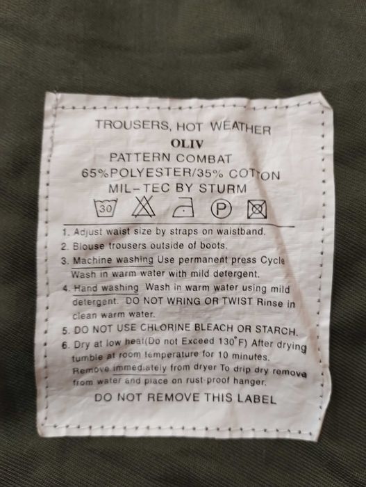 Mil Tec 2 в 1 панталон за туризъм и лов, размер L