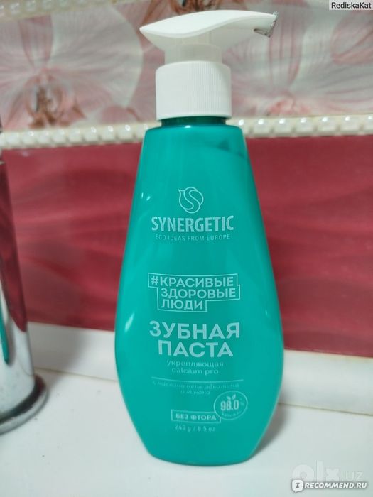 Зубная паста  SYNERGETIC. ЭКО. С дозатором 240мл с мятой, лимоном и пр