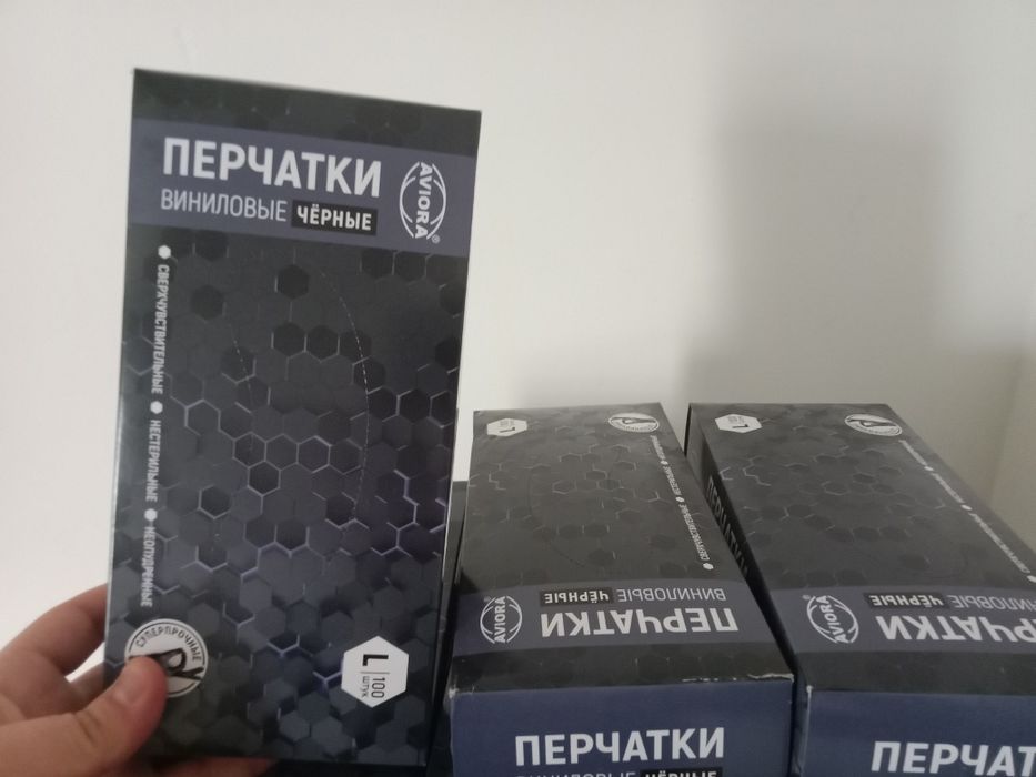 Продам виниловые перчатки