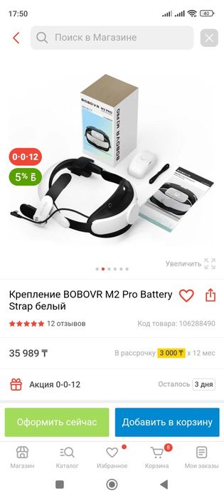 Oculus Meta Quest 2 256 GB