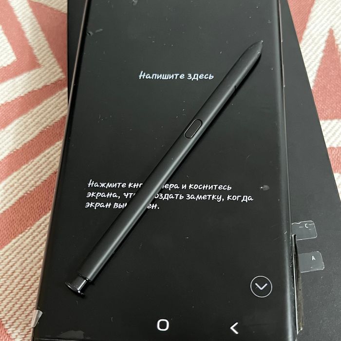 Samsung galaxy S23 ultra