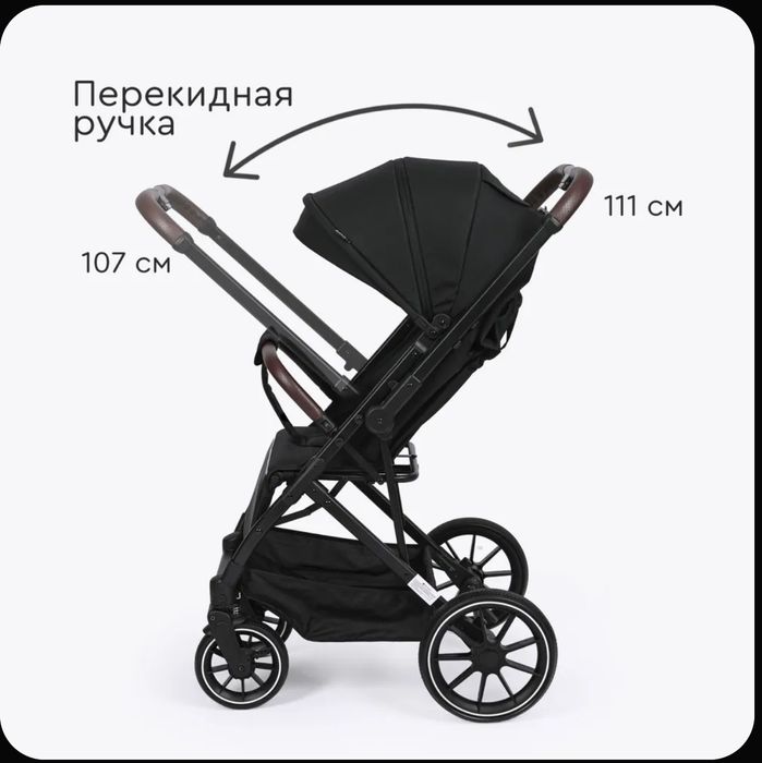 Коляска всесезон