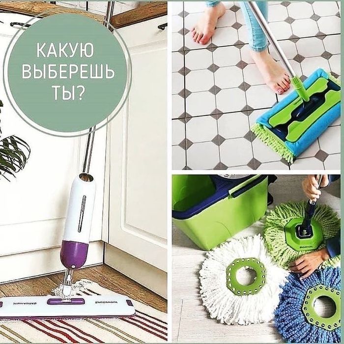 Швабра (Гринвей)