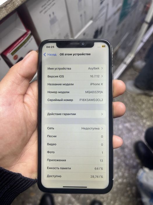 Айфон х 64гб белый