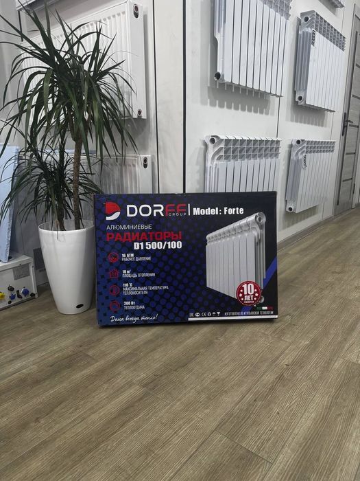 Radiator SKLAD! Радиаторы Отопления Алюминий Биметал Батарея optom!