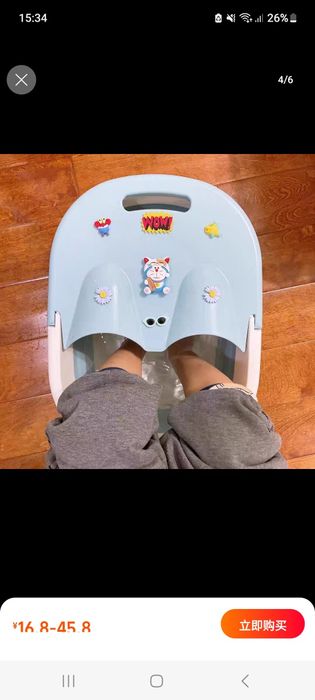 U tugatdi va oyoqlarini silkitdi