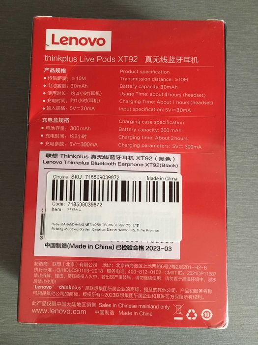 Безжични Bluetooth слушалки XT92 TWS Слушалки за спортни игри