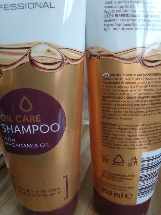 Шампоан с масло от магадамия