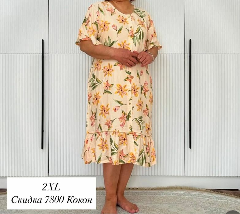 Халаты от Cocoon