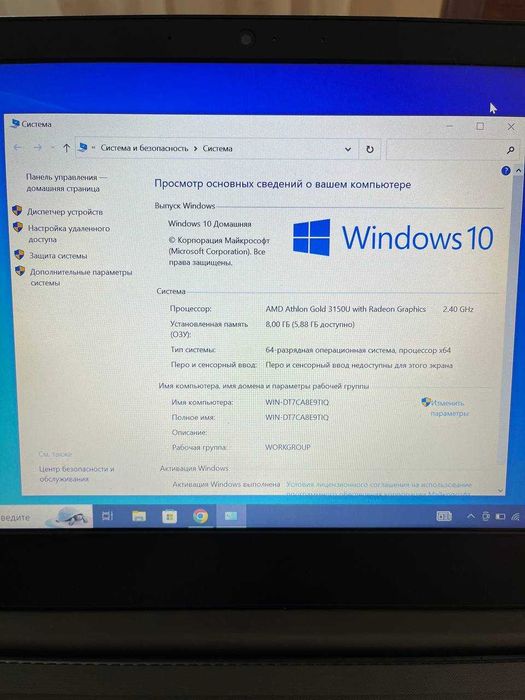 Ноутбук Lenovo V14-ADA AMD3150U, 8GB, 128 GB